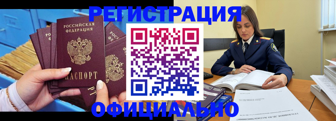 прописка поиск в Гудермесе